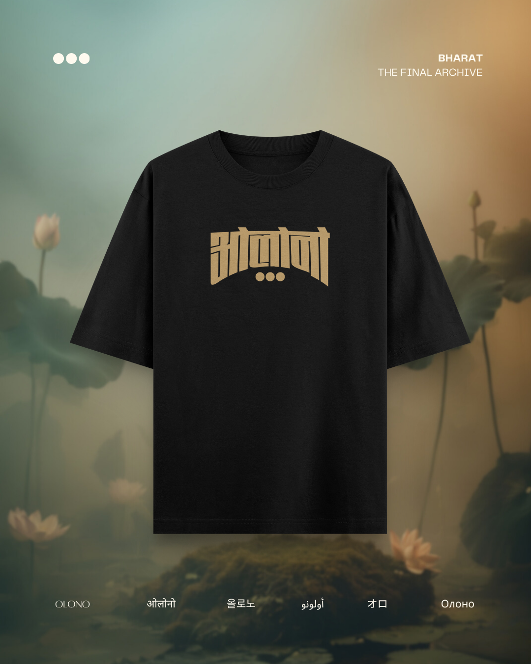 KOLKATA | OVERSIZED T-SHIRT