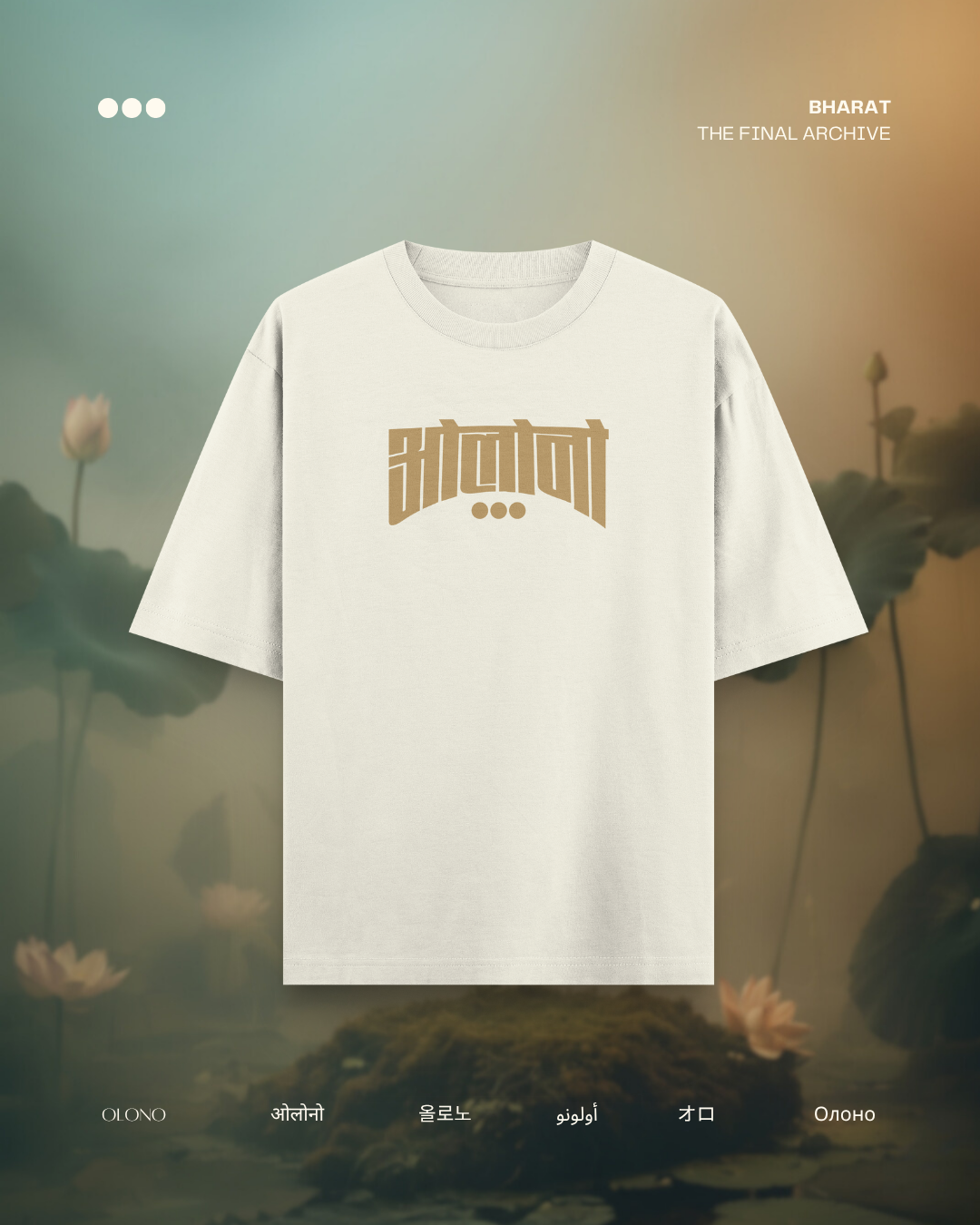 KOLKATA | OVERSIZED T-SHIRT