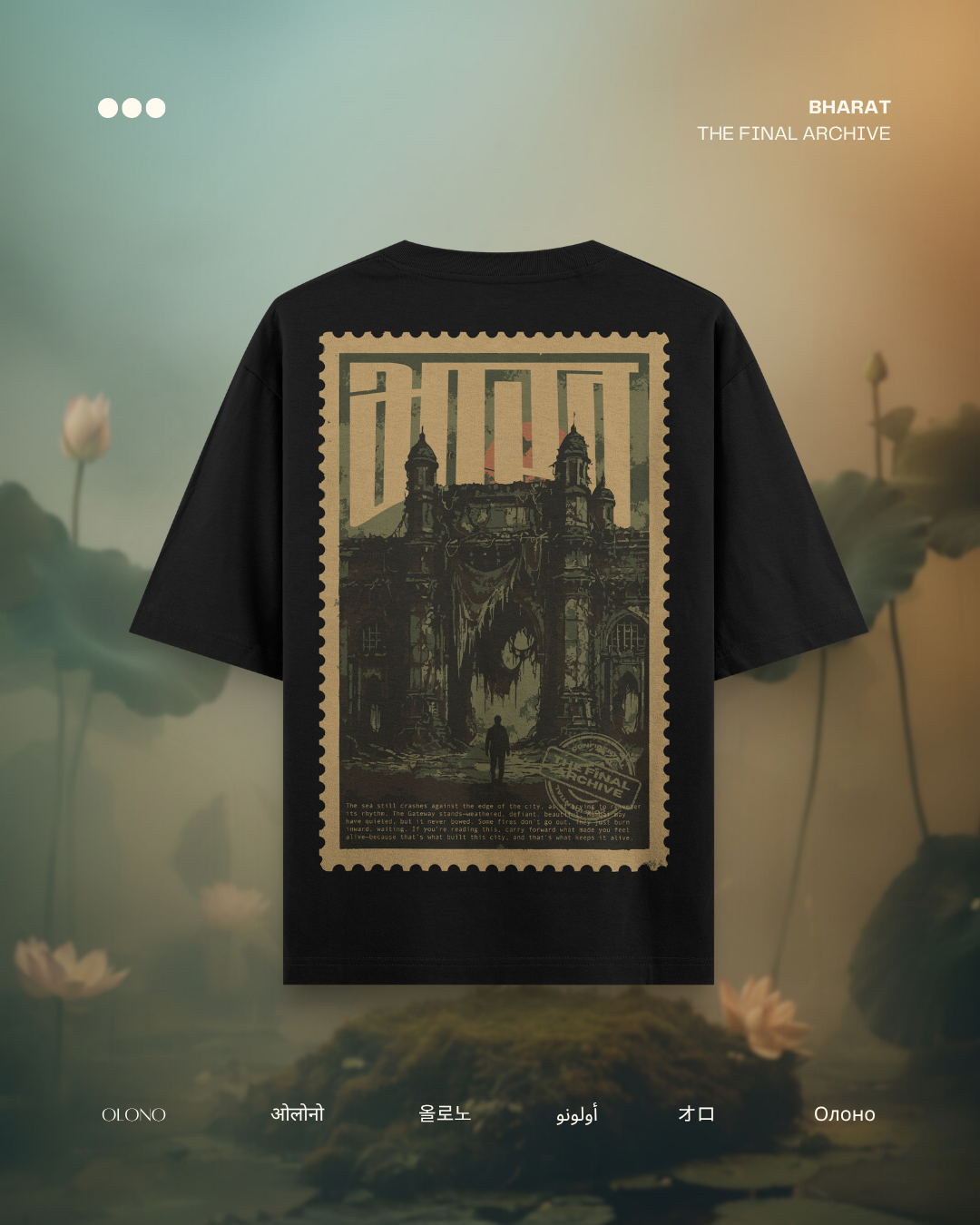 MUMBAI | OVERSIZED T-SHIRT