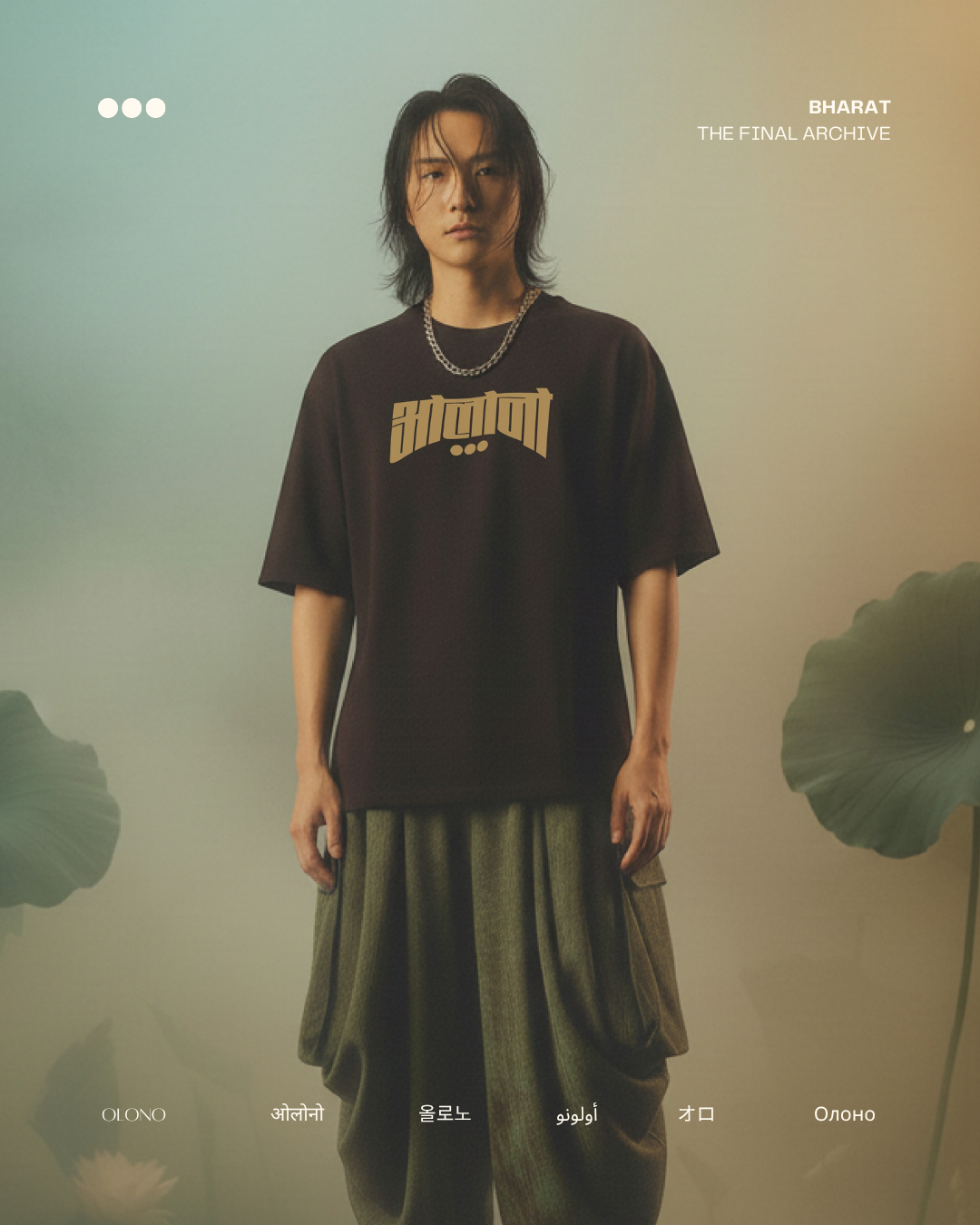 HYDERABAD | OVERSIZED T-SHIRT