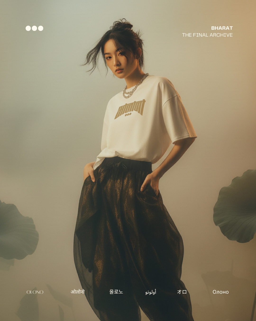 KOLKATA | OVERSIZED T-SHIRT