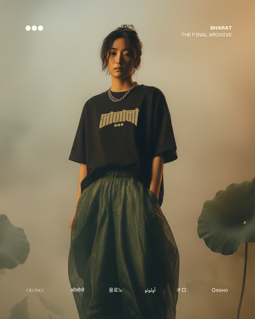 MUMBAI | OVERSIZED T-SHIRT